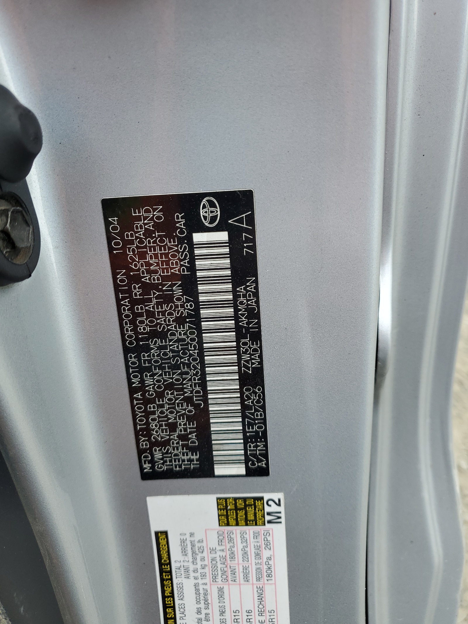 JTDFR320450071787 2005 Toyota Mr2 Spyder