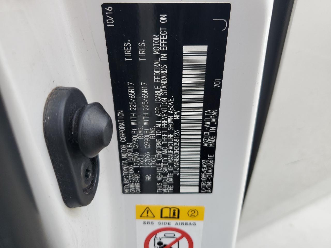 2017 Lexus Nx 200T Base VIN: JTJYARBZ0H2058123 Lot: 58086994