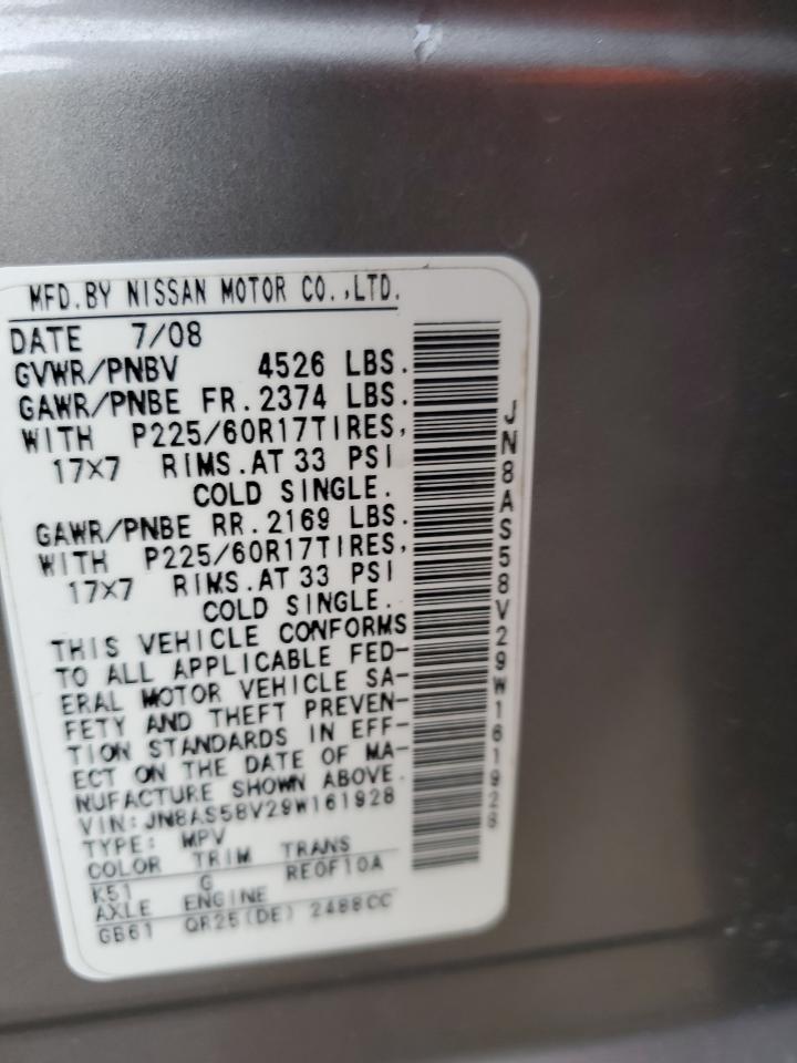 2009 Nissan Rogue S VIN: JN8AS58V29W161928 Lot: 57509524