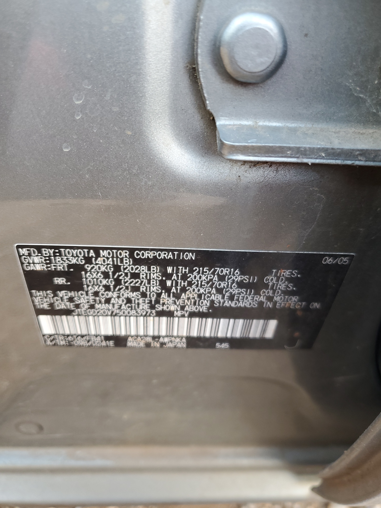 JTEGD20V750083973 2005 Toyota Rav4