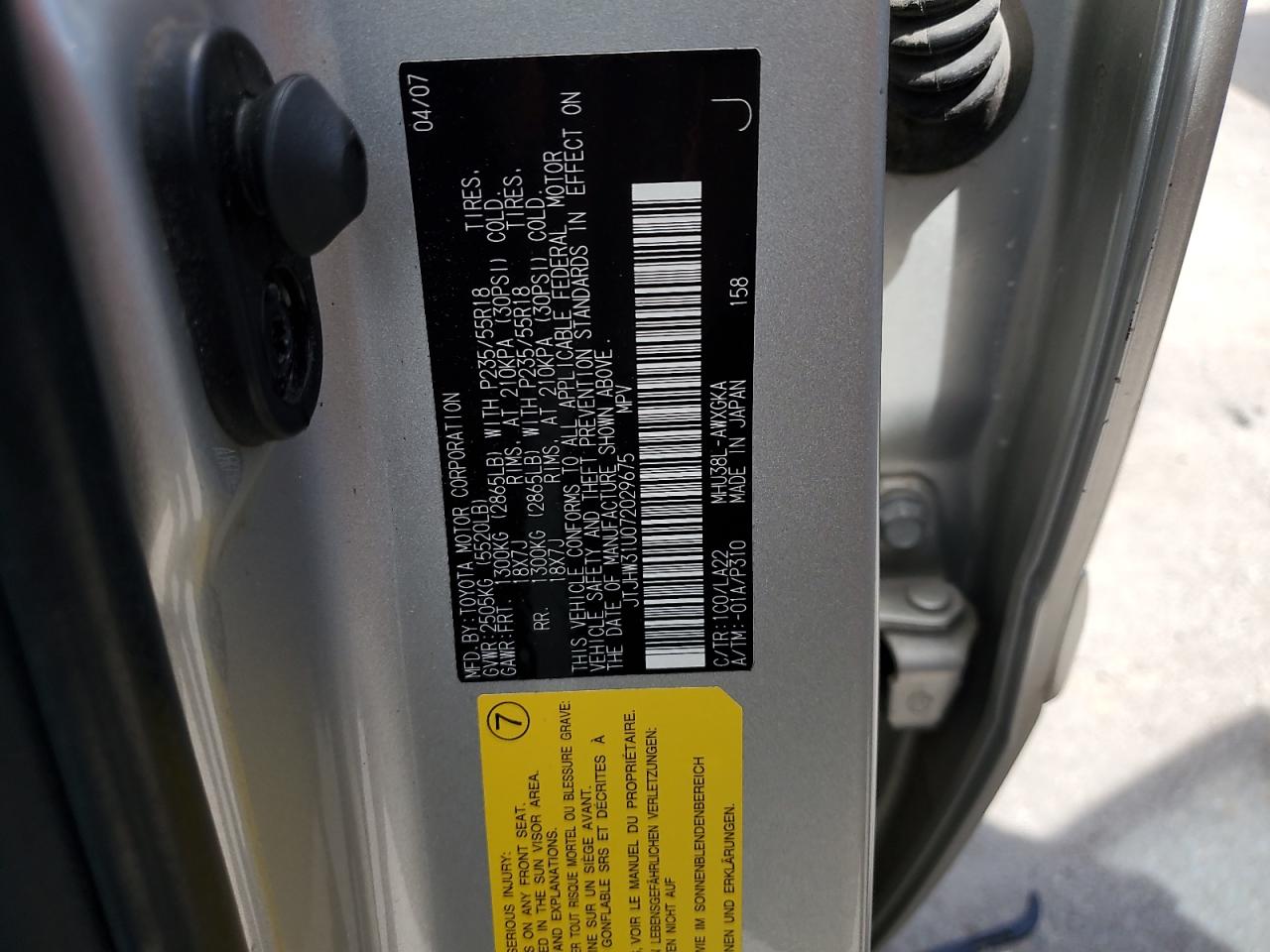 2007 Lexus Rx 400H VIN: JTJHW31U072029675 Lot: 57501374