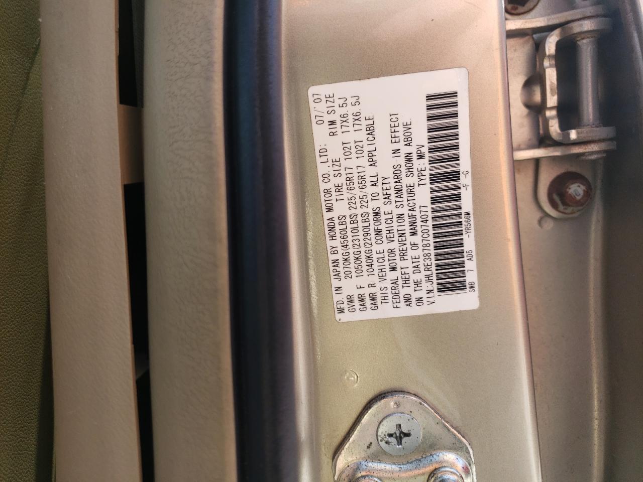 2007 Honda Cr-V Exl VIN: JHLRE38787C074077 Lot: 60713554