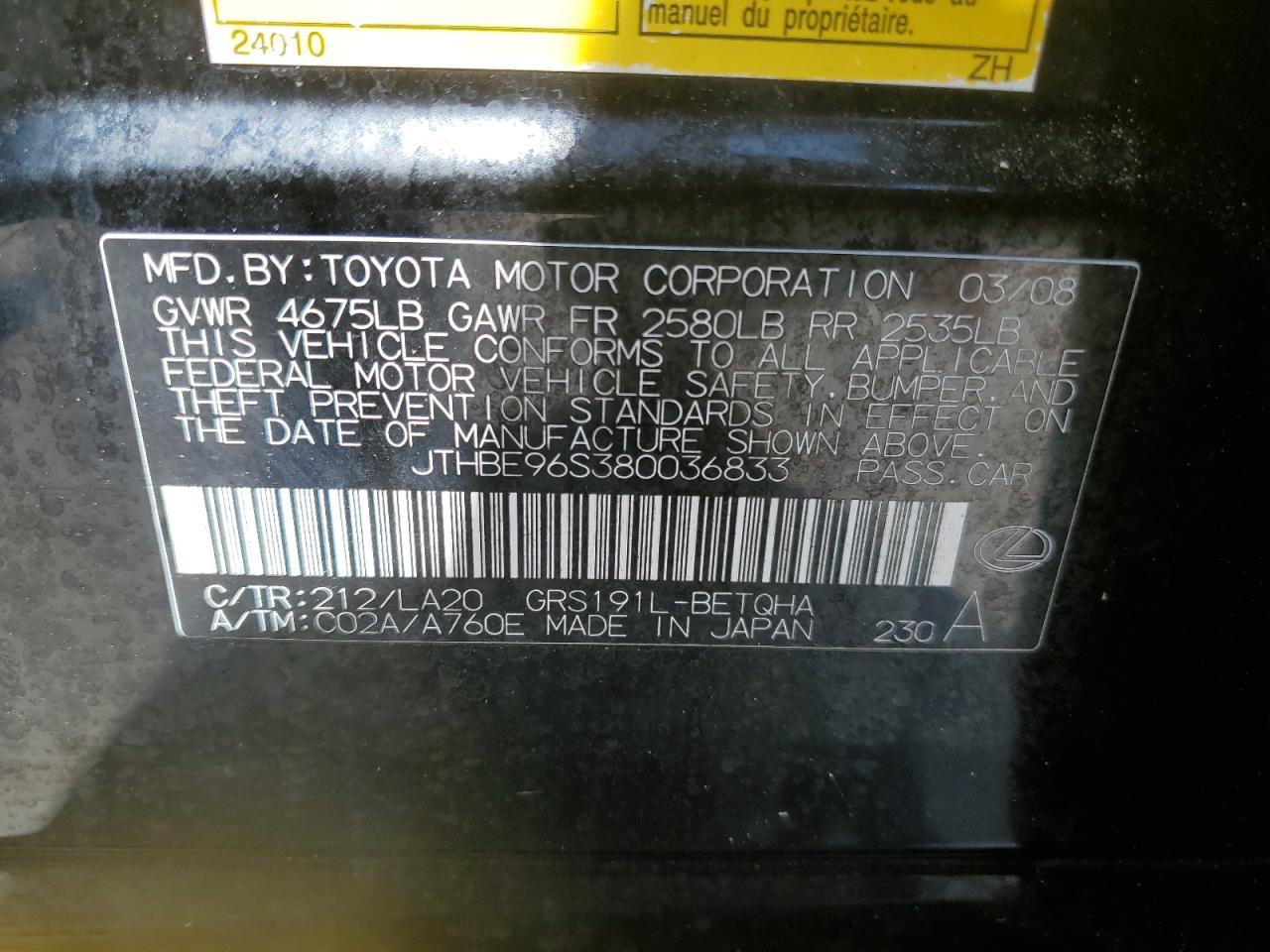 2008 Lexus Gs 350 VIN: JTHBE96S380036833 Lot: 57385644