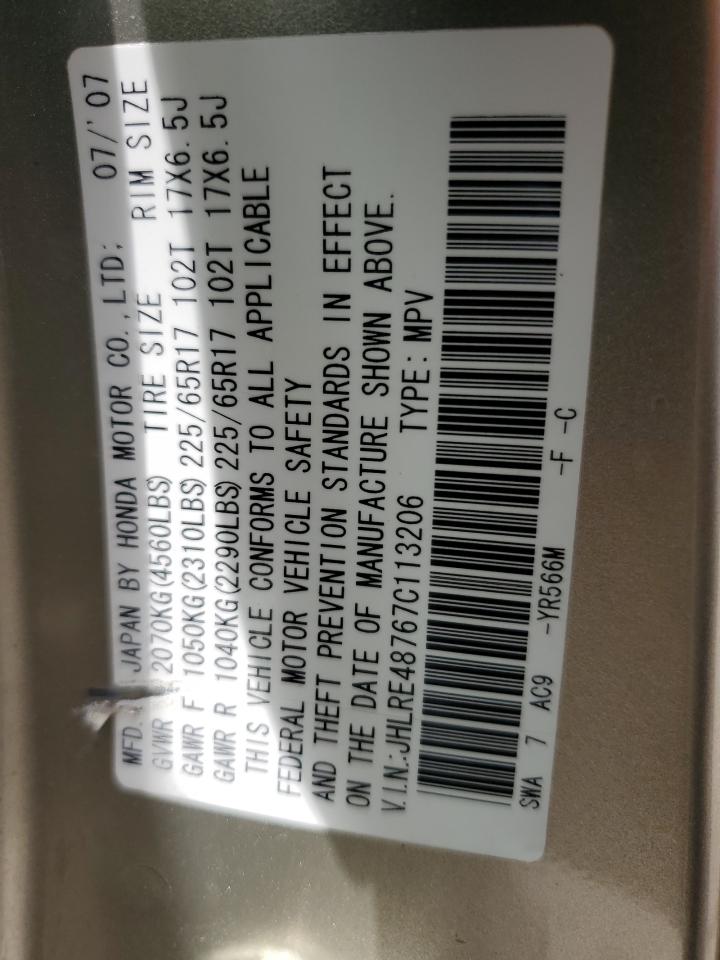 2007 Honda Cr-V Exl VIN: JHLRE48767C113206 Lot: 58942394