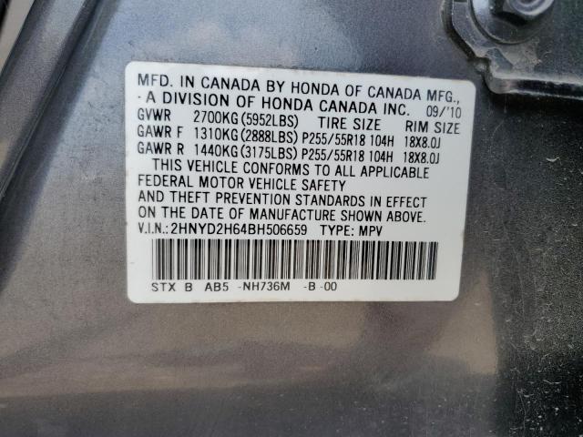 2HNYD2H64BH506659 | 2011 Acura mdx technology