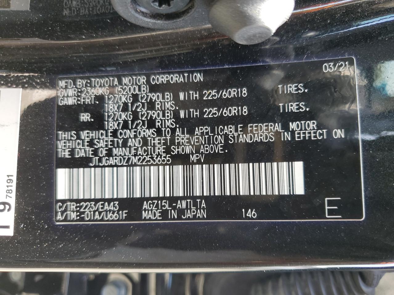 2021 Lexus Nx 300 Base VIN: JTJGARDZ7M2253655 Lot: 57226294