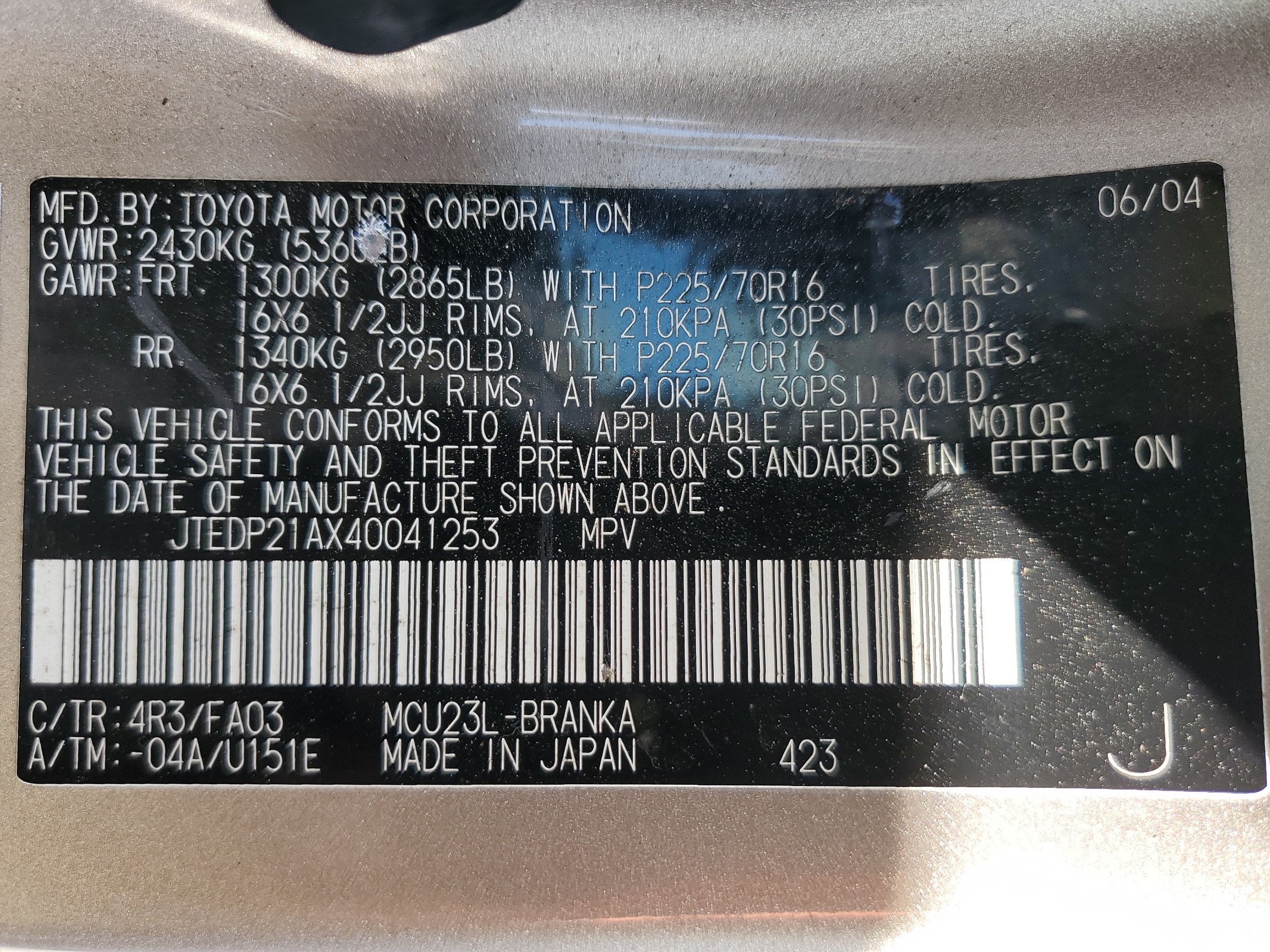 JTEDP21AX40041253 2004 Toyota Highlander Base