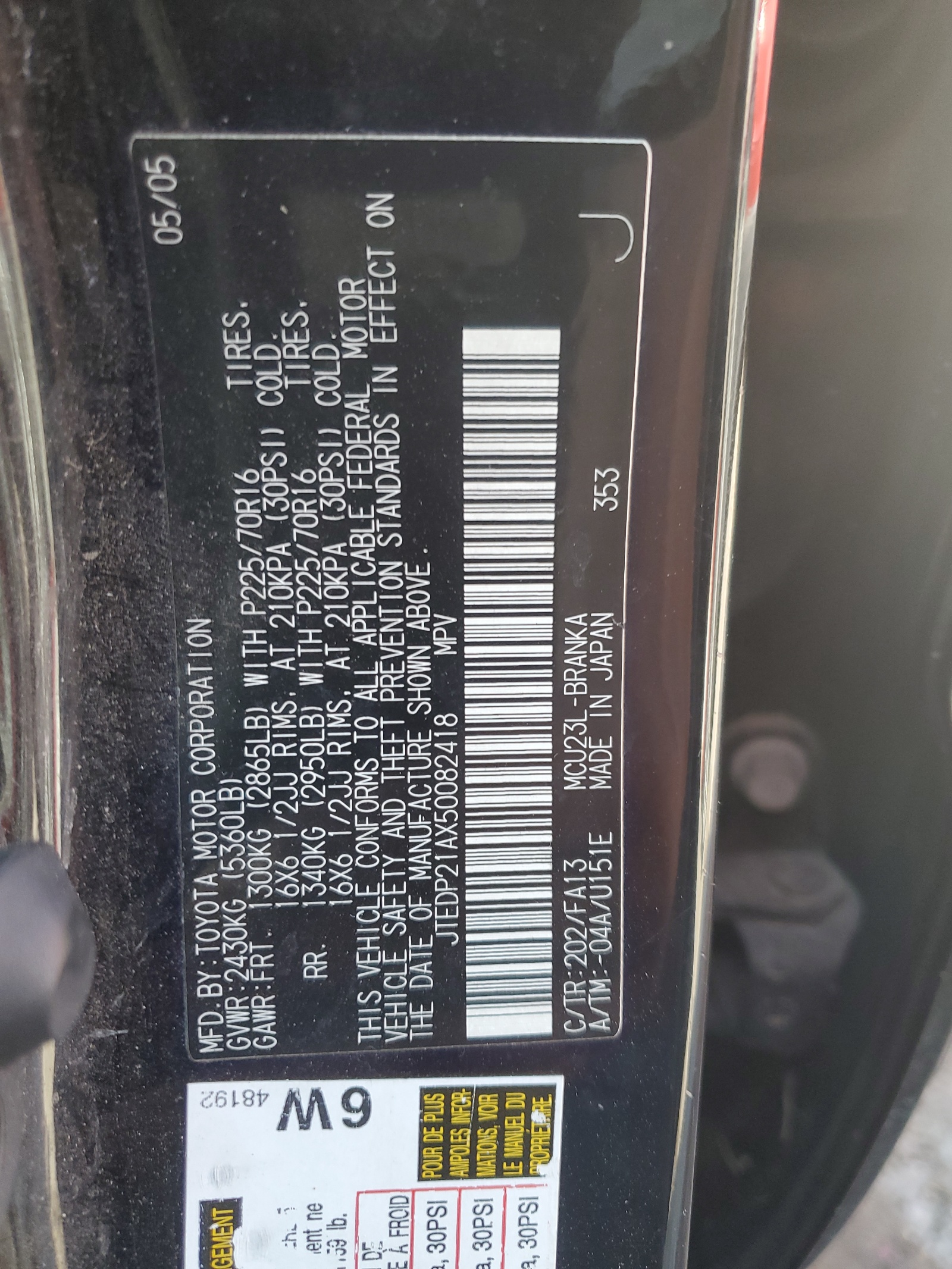 JTEDP21AX50082418 2005 Toyota Highlander Limited