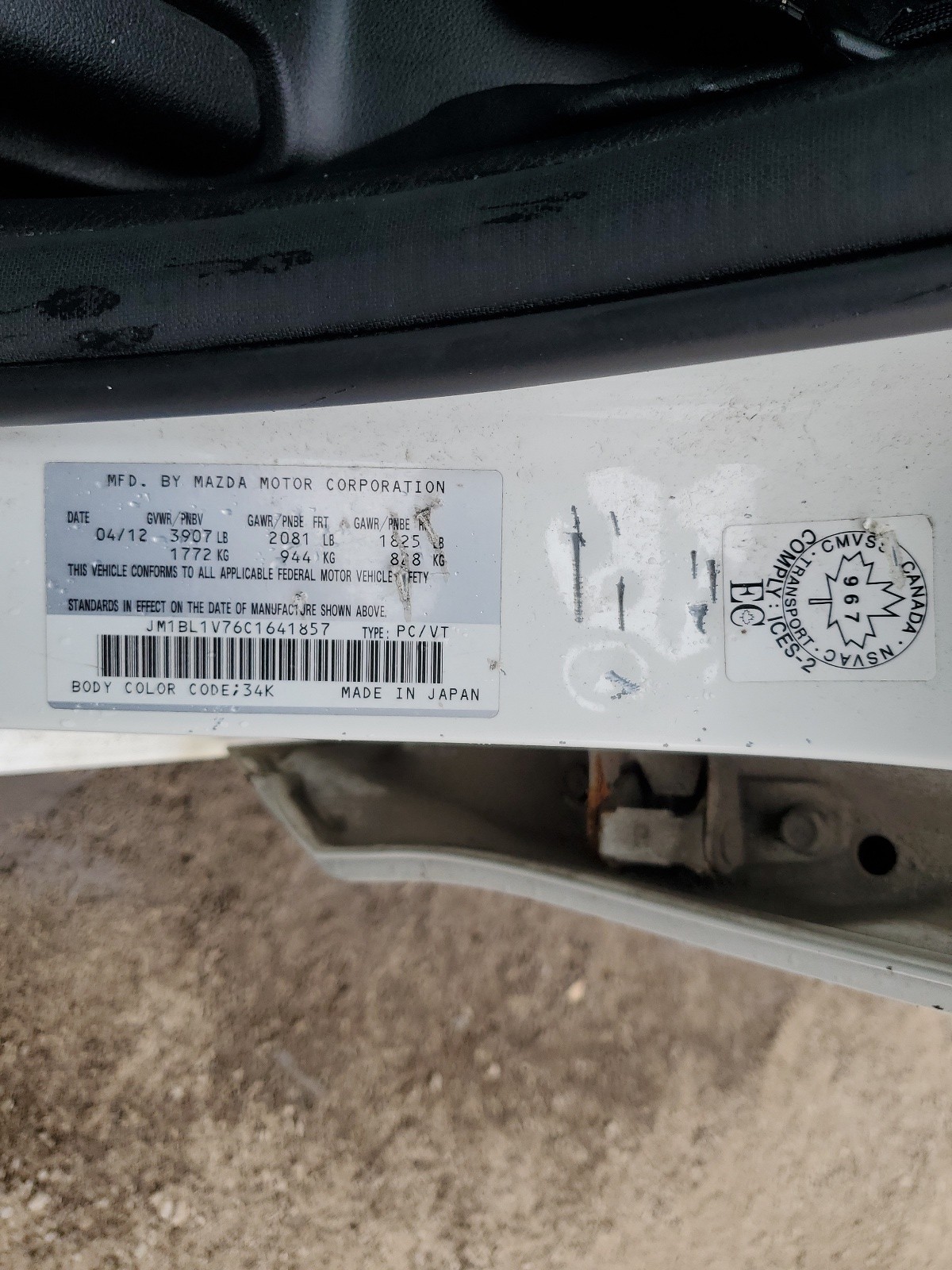 JM1BL1V76C1641857 2012 Mazda 3 I