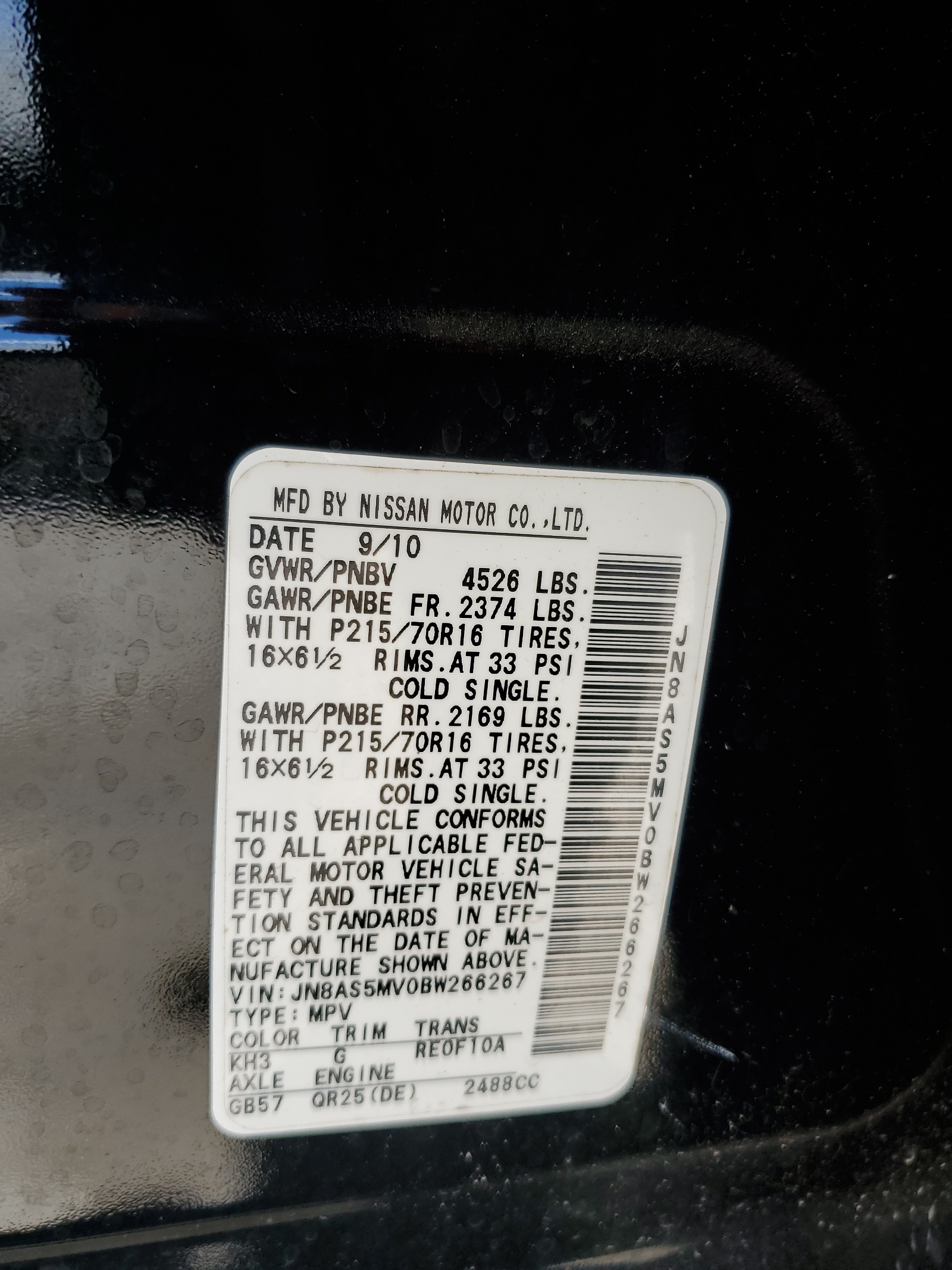 JN8AS5MV0BW266267 2011 Nissan Rogue S