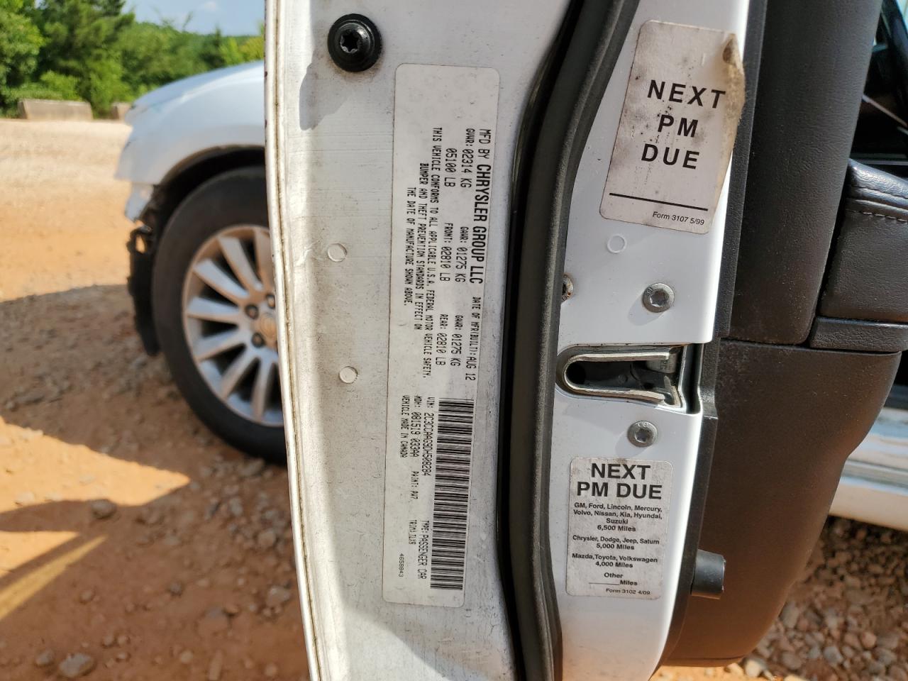 2013 Chrysler 300 VIN: 2C3CCAAG9DH508284 Lot: 59041844