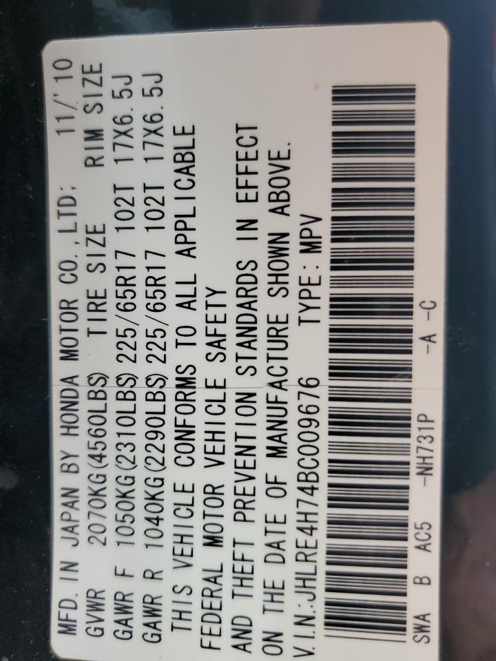 2011 Honda Cr-V Exl VIN: JHLRE4H74BC009676 Lot: 58319444