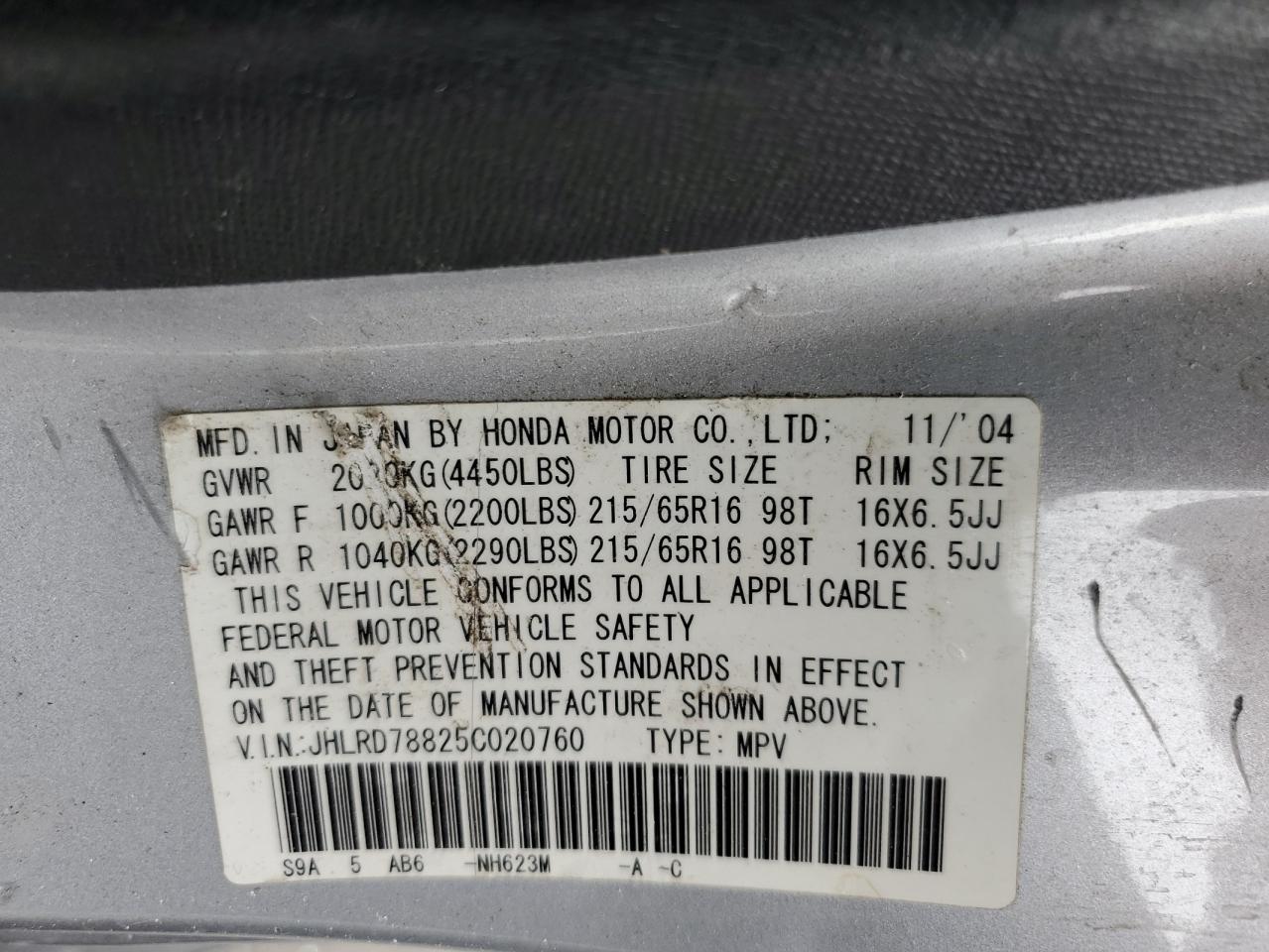 2005 Honda Cr-V Ex VIN: JHLRD78825C020760 Lot: 59329184