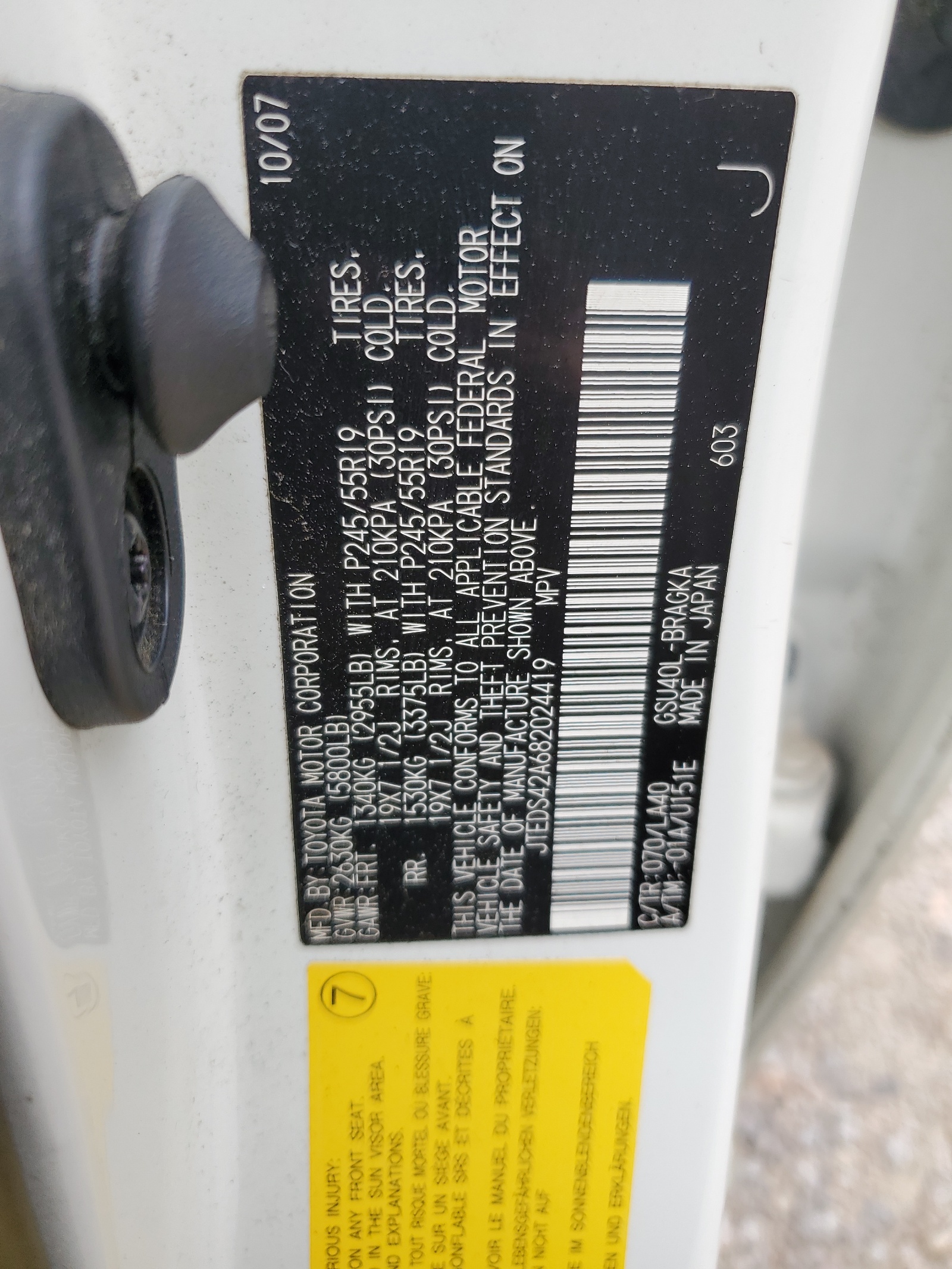 JTEDS42A682024419 2008 Toyota Highlander Limited