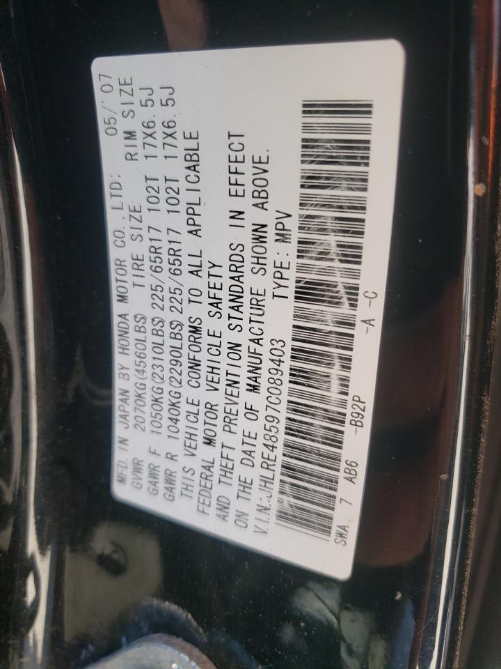 2007 Honda Cr-V Ex VIN: JHLRE48597C089403 Lot: 66158144