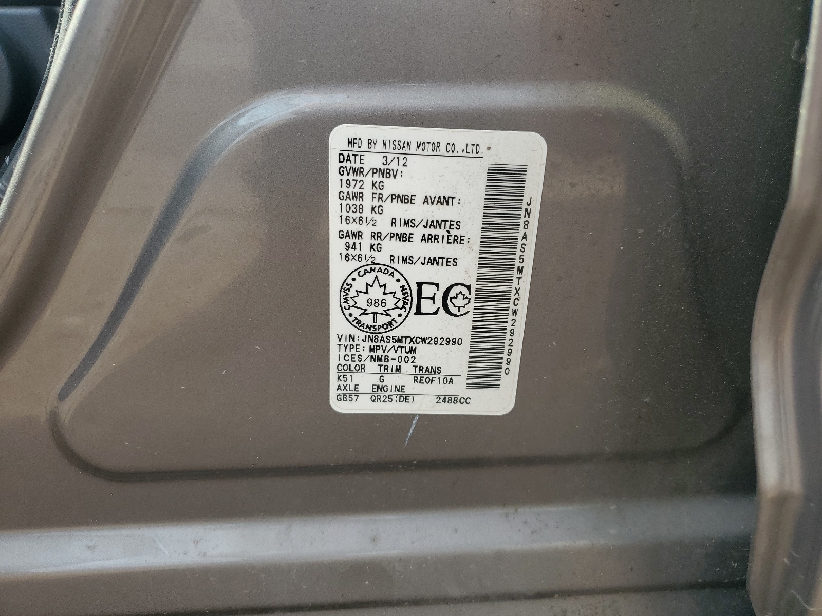 JN8AS5MTXCW292990 2012 Nissan Rogue S