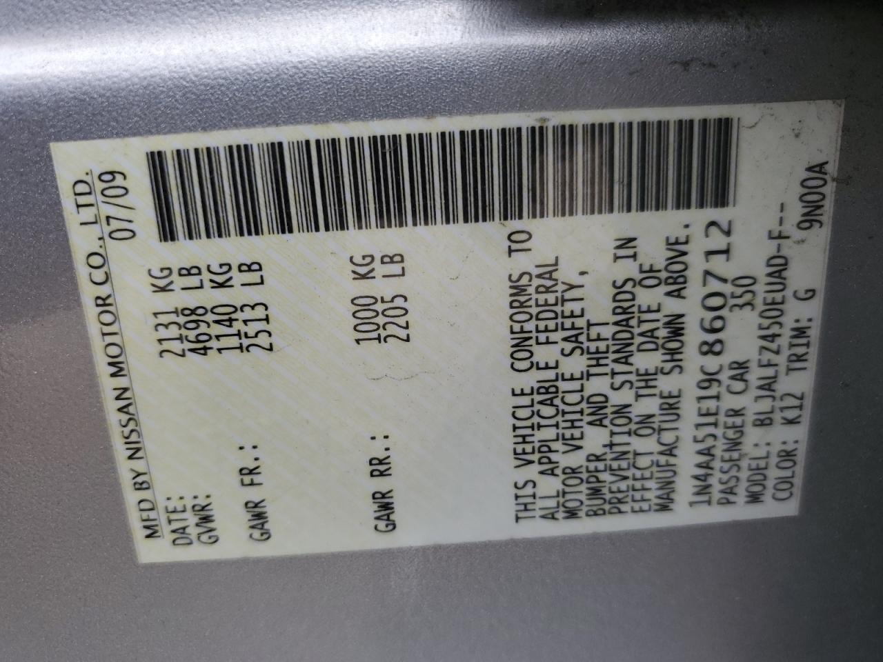 2009 Nissan Maxima S VIN: 1N4AA51E19C860712 Lot: 57570154