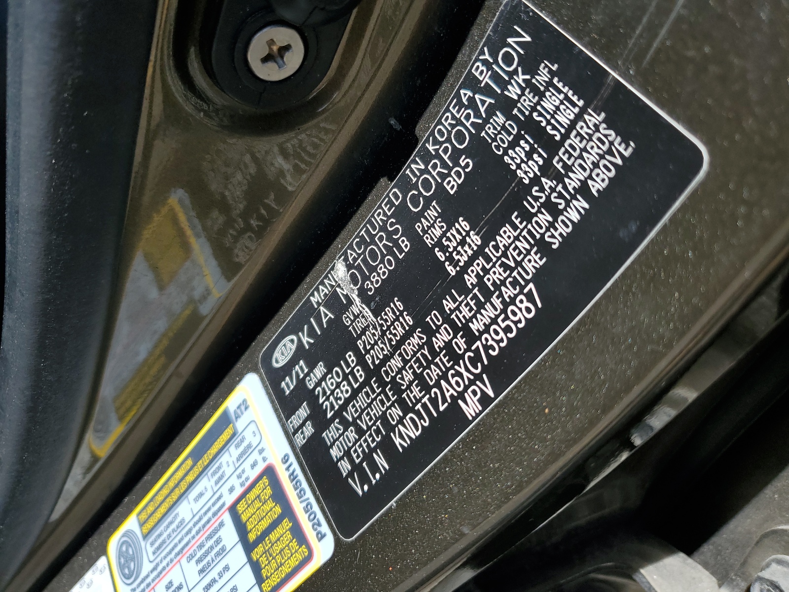 KNDJT2A6XC7395987 2012 Kia Soul +