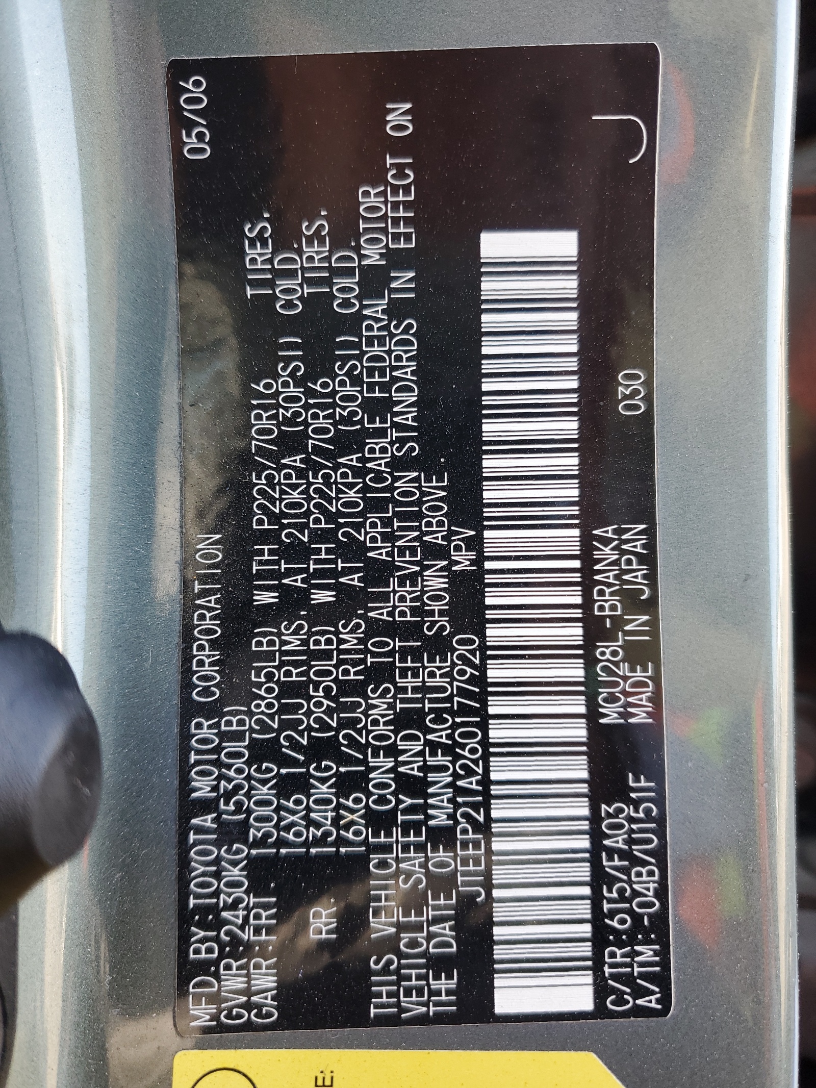 JTEEP21A260177920 2006 Toyota Highlander Limited