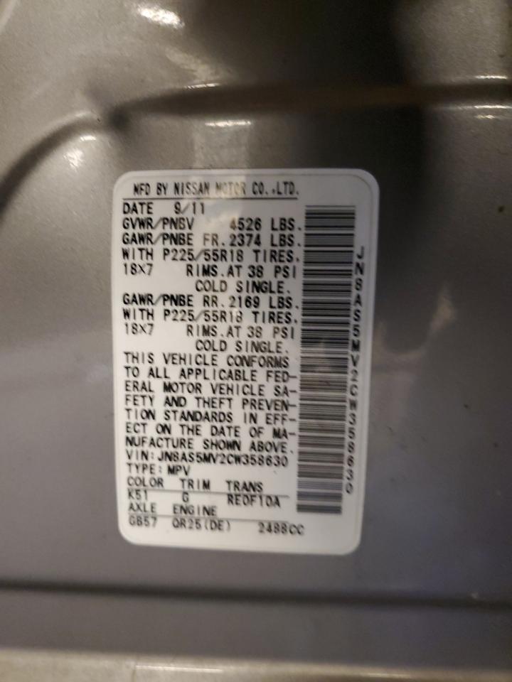 2012 Nissan Rogue S VIN: JN8AS5MV2CW358630 Lot: 58630954