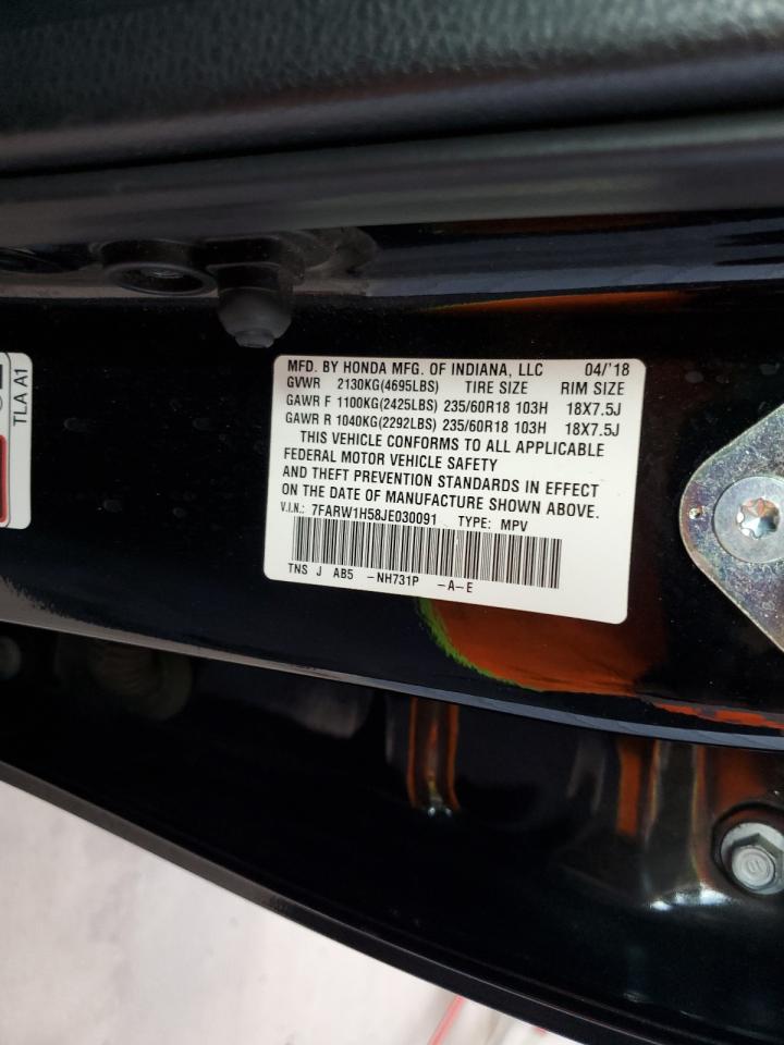 2018 Honda Cr-V Ex VIN: 7FARW1H58JE030091 Lot: 60373684