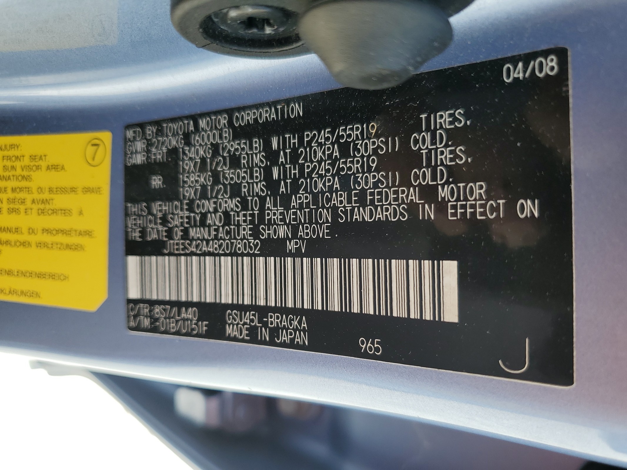 JTEES42A482078032 2008 Toyota Highlander Limited