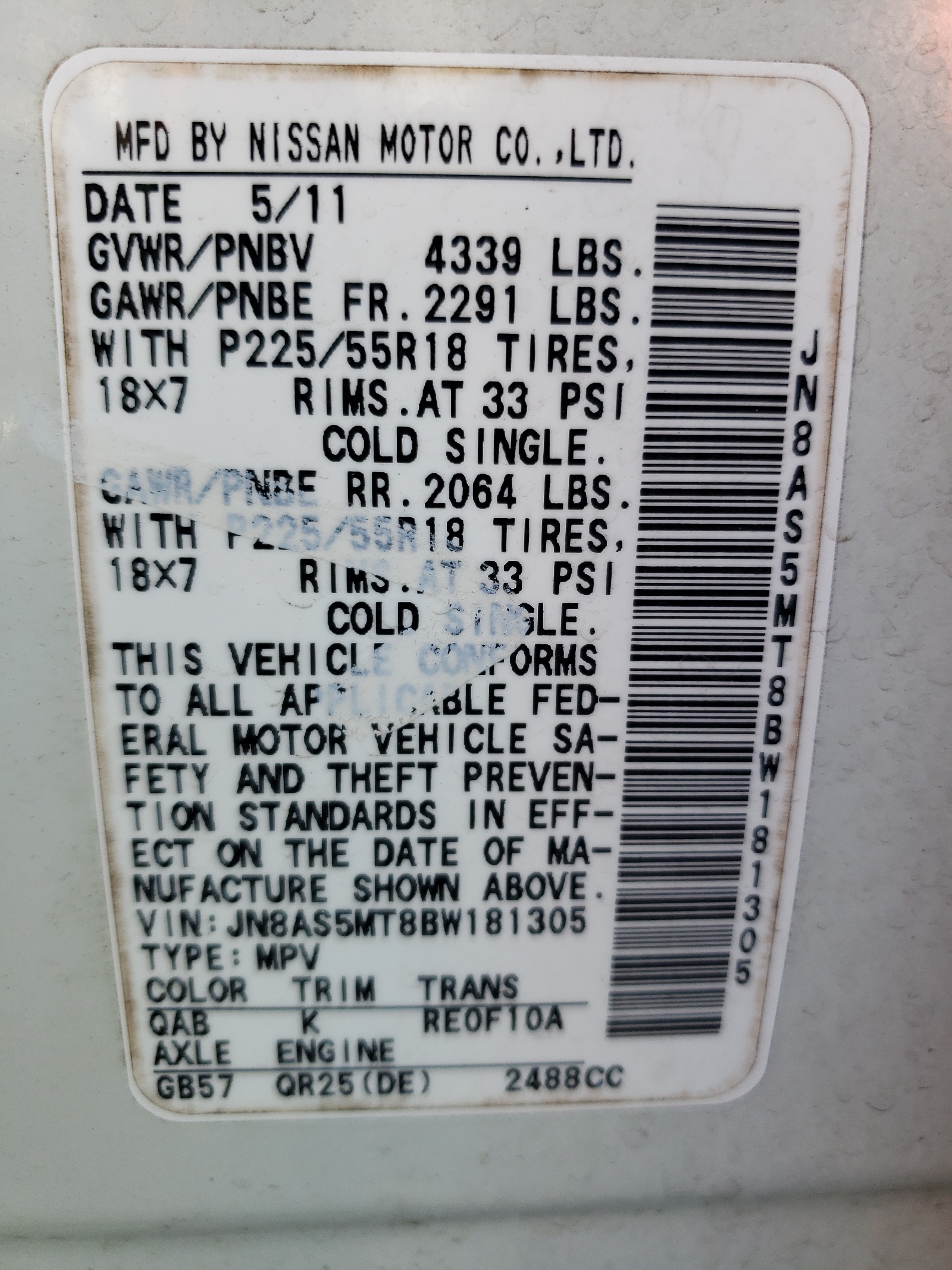 JN8AS5MT8BW181305 2011 Nissan Rogue S