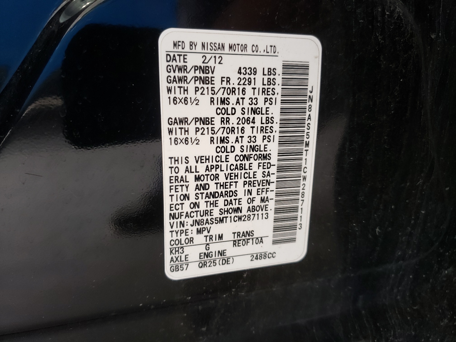 JN8AS5MT1CW287113 2012 Nissan Rogue S