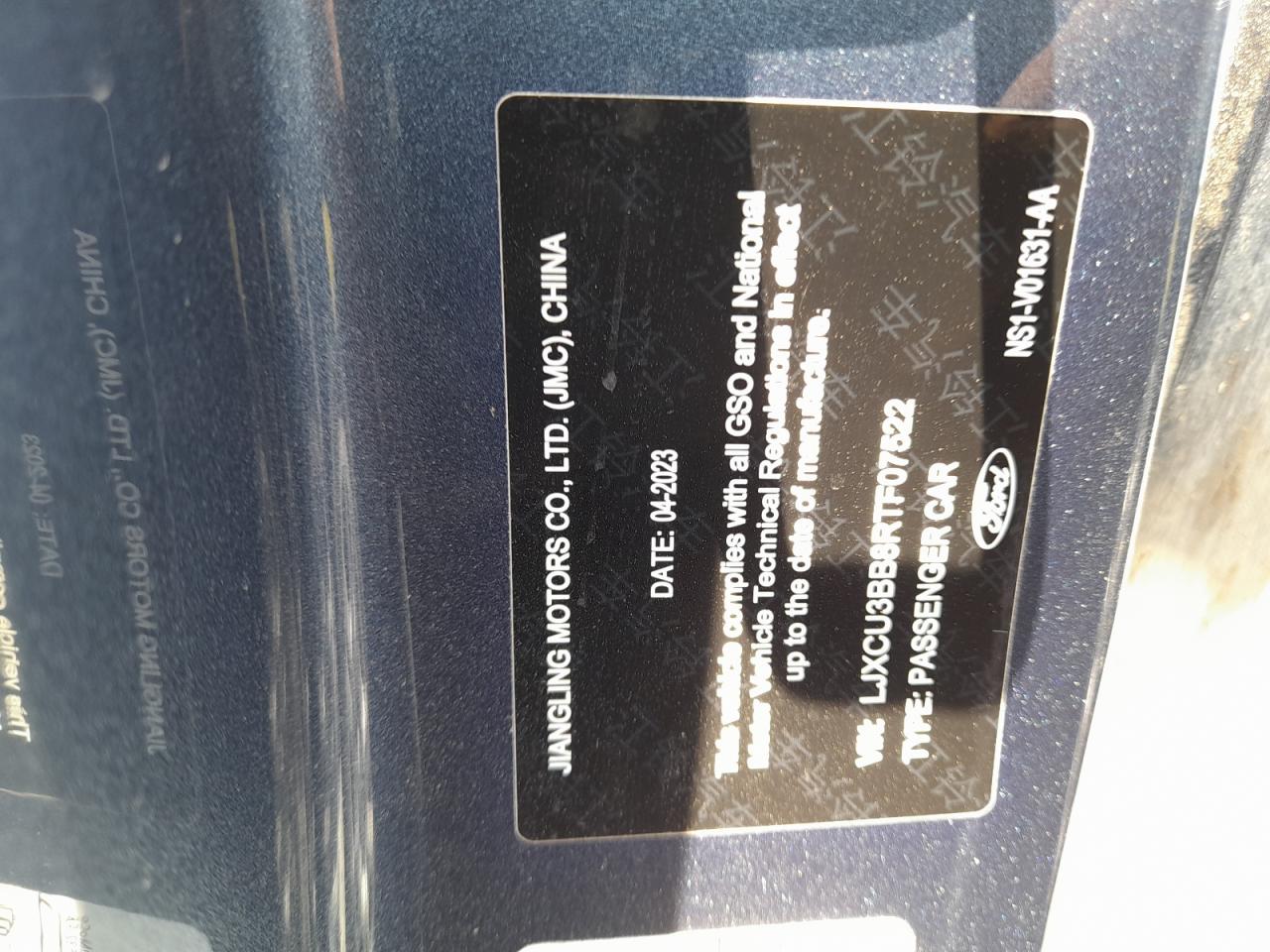 LJXCU3BB8RTF07522 - 2024 FORD TERRITORY - #60788224
