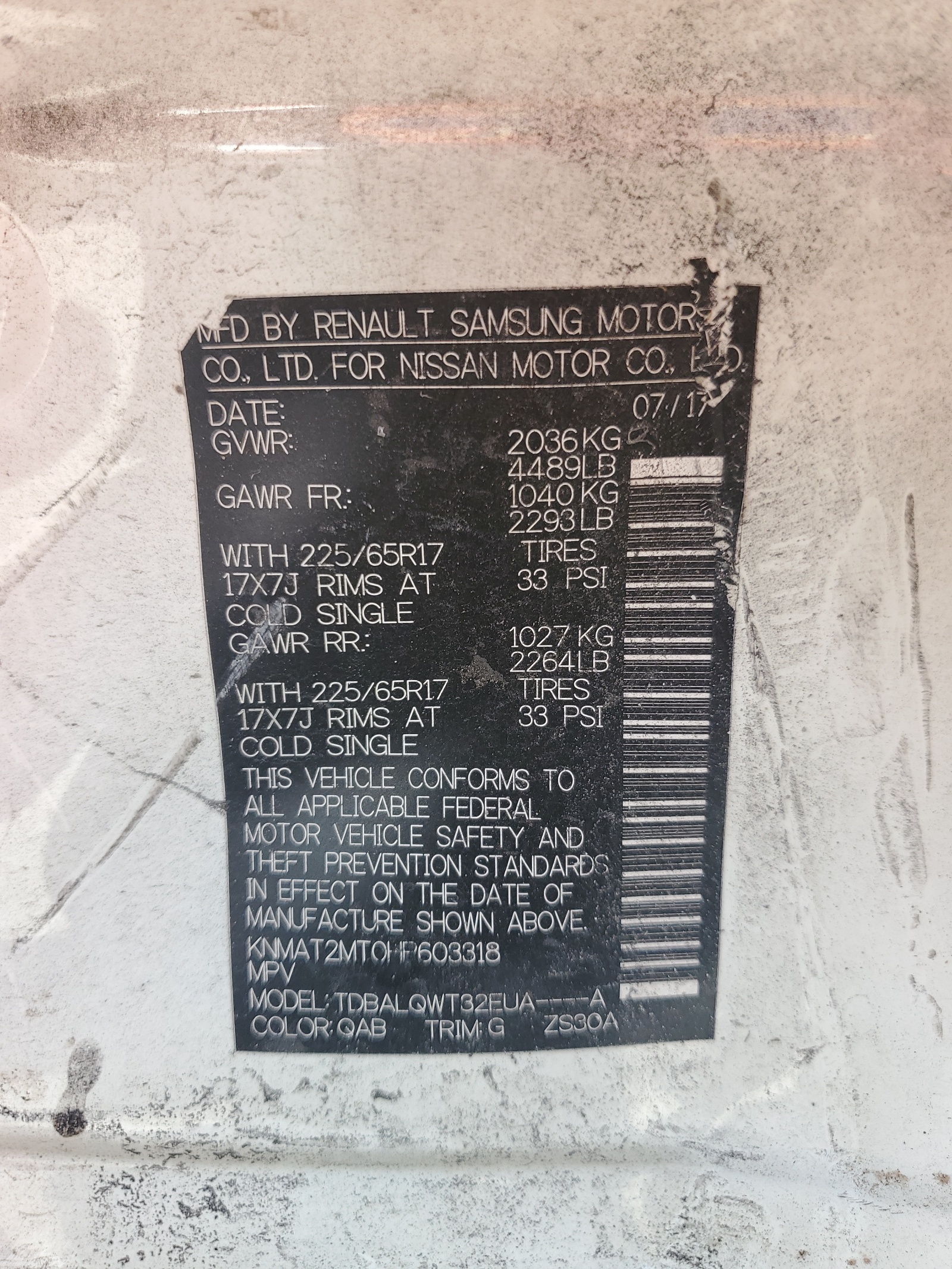 KNMAT2MT0HP603318 2017 Nissan Rogue S