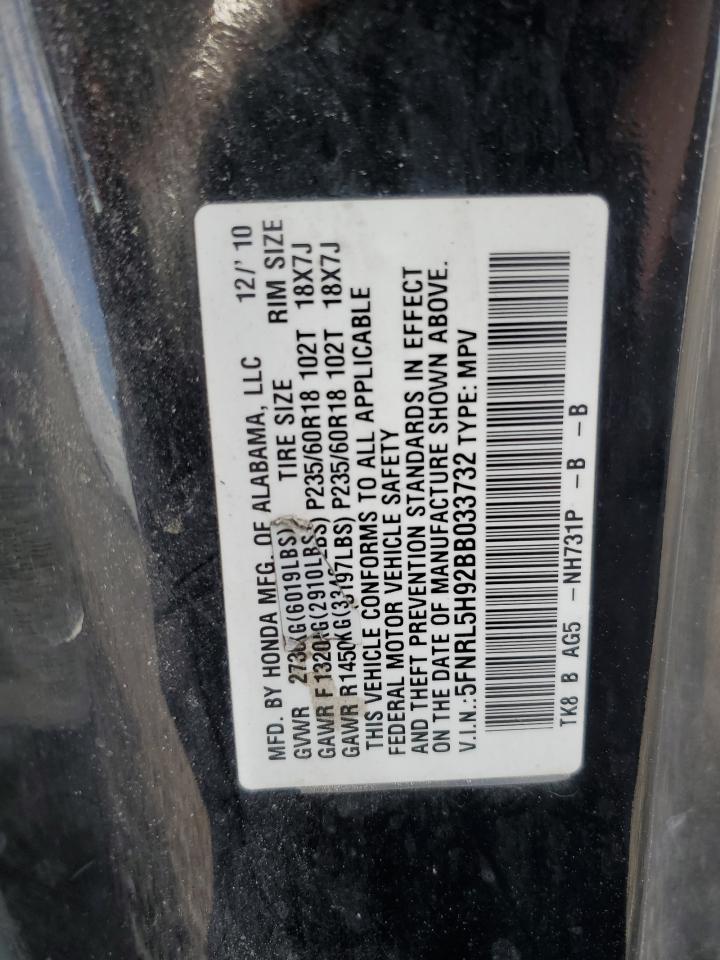 2011 Honda Odyssey Touring VIN: 5FNRL5H92BB033732 Lot: 59964444