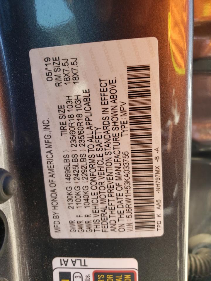 2019 Honda Cr-V Ex VIN: 5J6RW1H53KA033755 Lot: 57577424