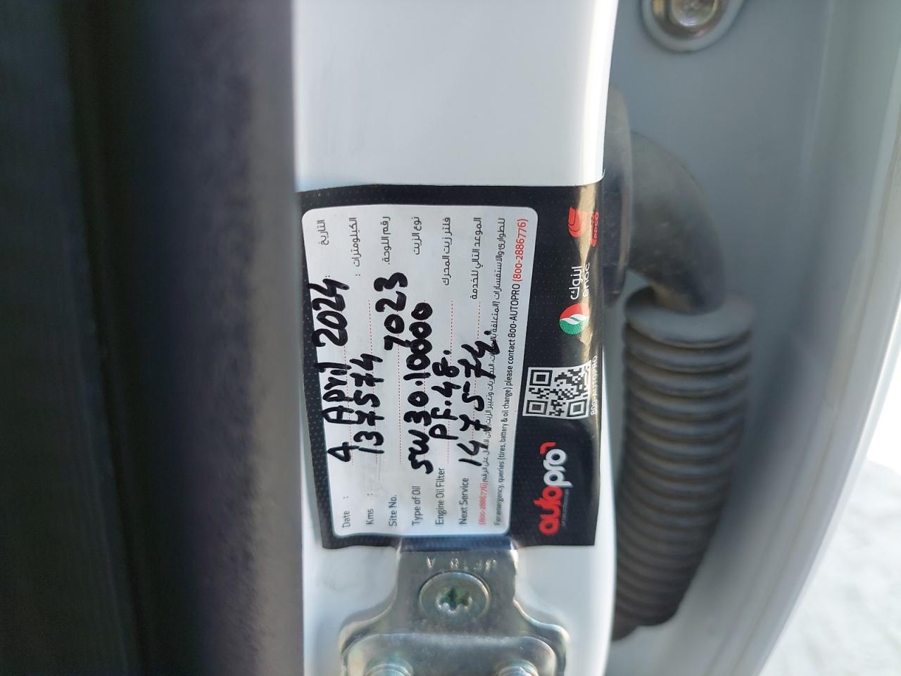 KL1CD6CA4KC710830 - 2019 Chevrolet Spark - #56975874