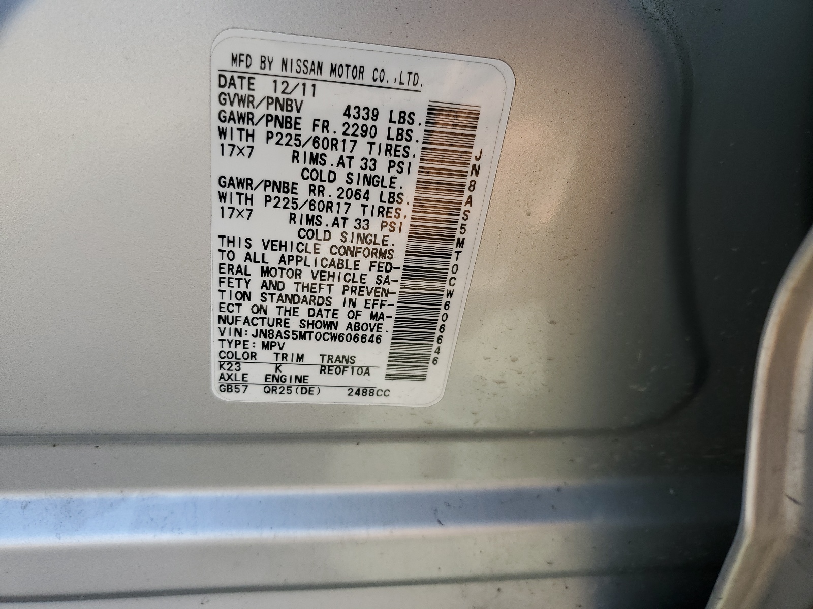 JN8AS5MT0CW606646 2012 Nissan Rogue S