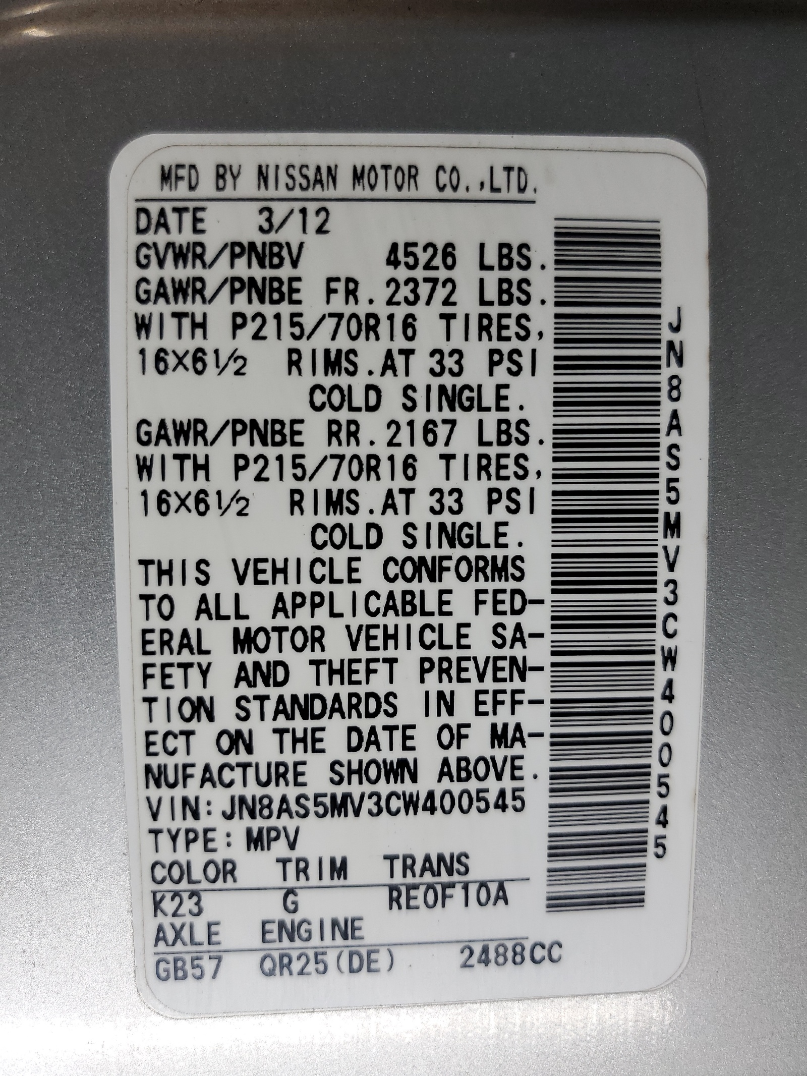 JN8AS5MV3CW400545 2012 Nissan Rogue S