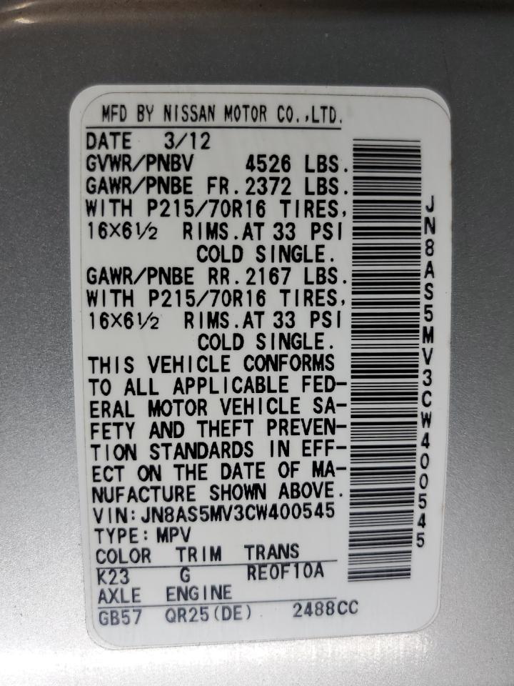 2012 Nissan Rogue S VIN: JN8AS5MV3CW400545 Lot: 60379294