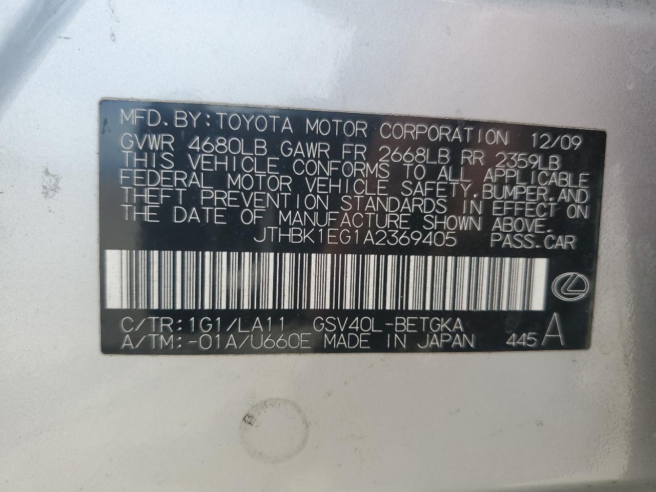2010 Lexus ES - Image 12