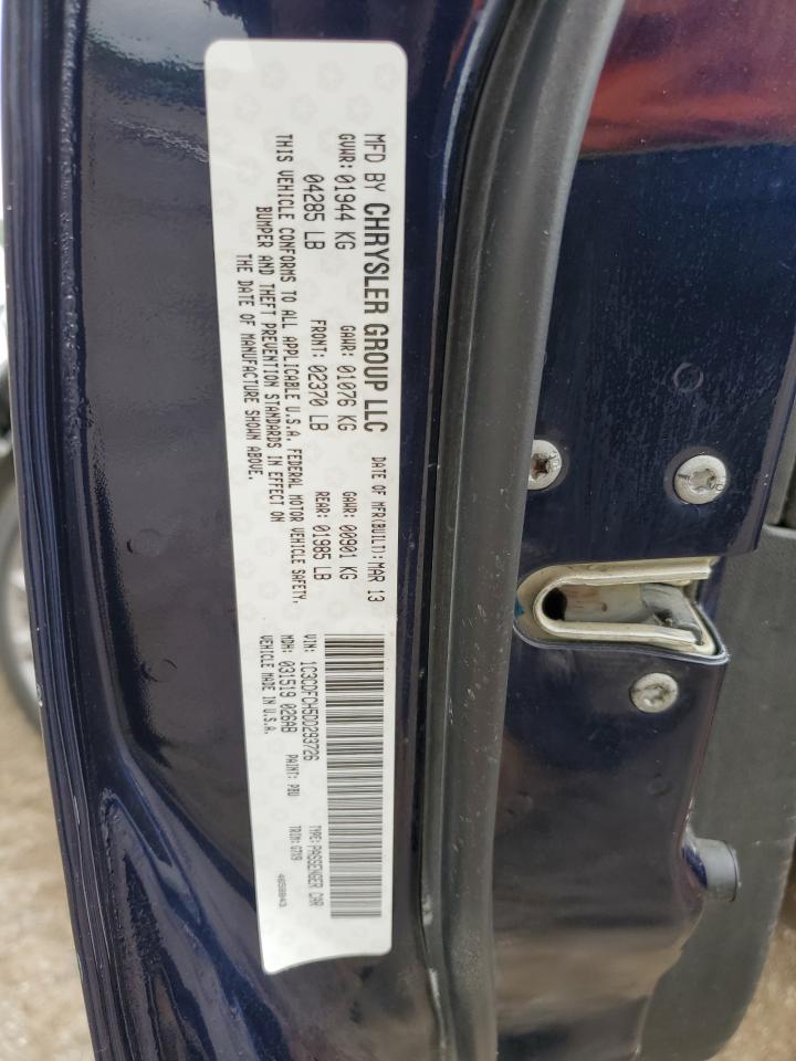 2013 Dodge Dart Limited VIN: 1C3CDFCH5DD293726 Lot: 60545134