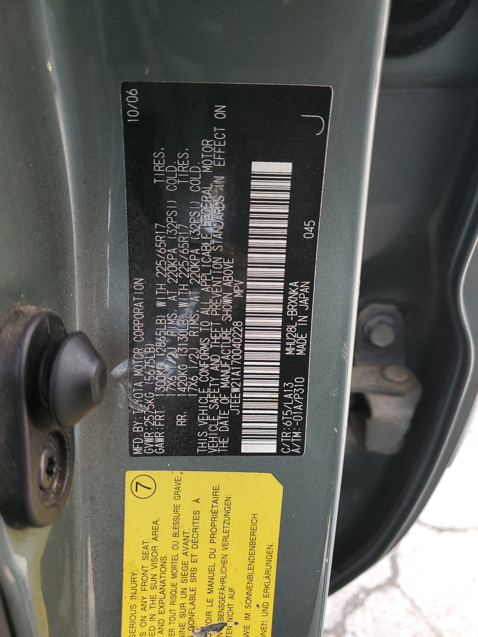 JTEEP21A550093606 2005 Toyota Highlander Limited