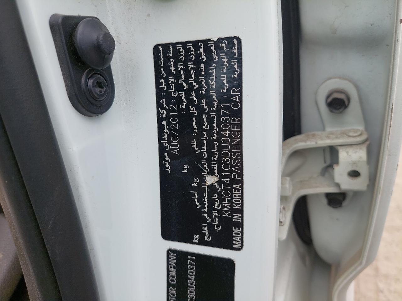 KMHCT41C3DU340371 - 2013 Hyundai ACCENT - #59554484