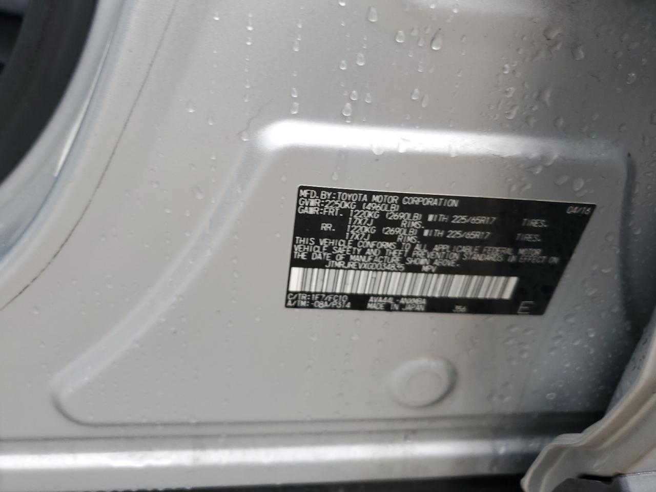 JTMRJREVXGD034835 2016 TOYOTA RAV 4 - Image 13