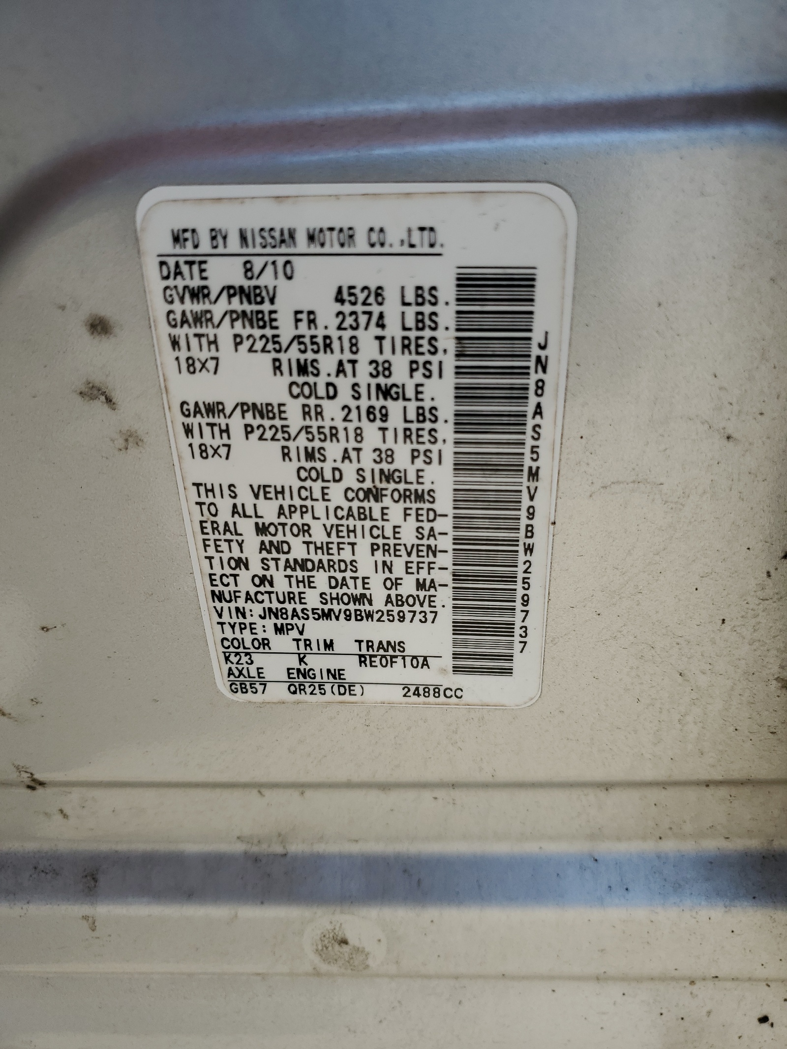 JN8AS5MV9BW259737 2011 Nissan Rogue S