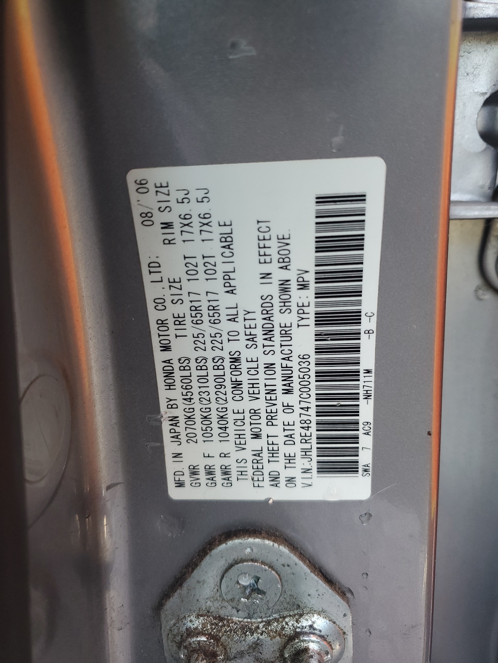 JHLRE48747C005036 2007 Honda Cr-V Exl