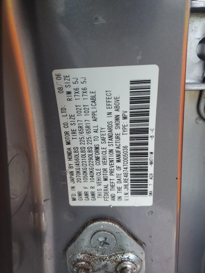 2007 Honda Cr-V Exl VIN: JHLRE48747C005036 Lot: 60126234