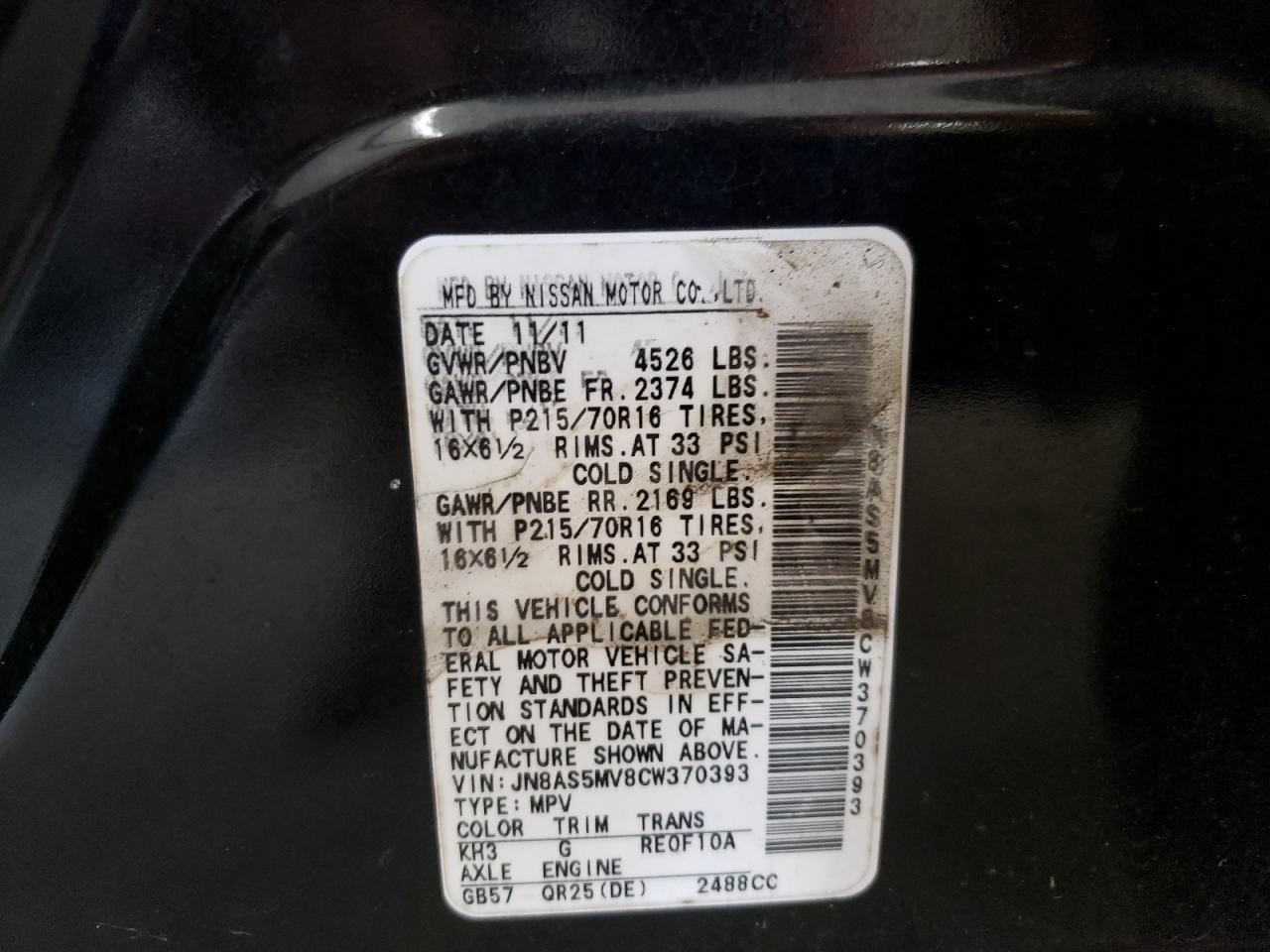 2012 Nissan Rogue S VIN: JN8AS5MV8CW370393 Lot: 58710394