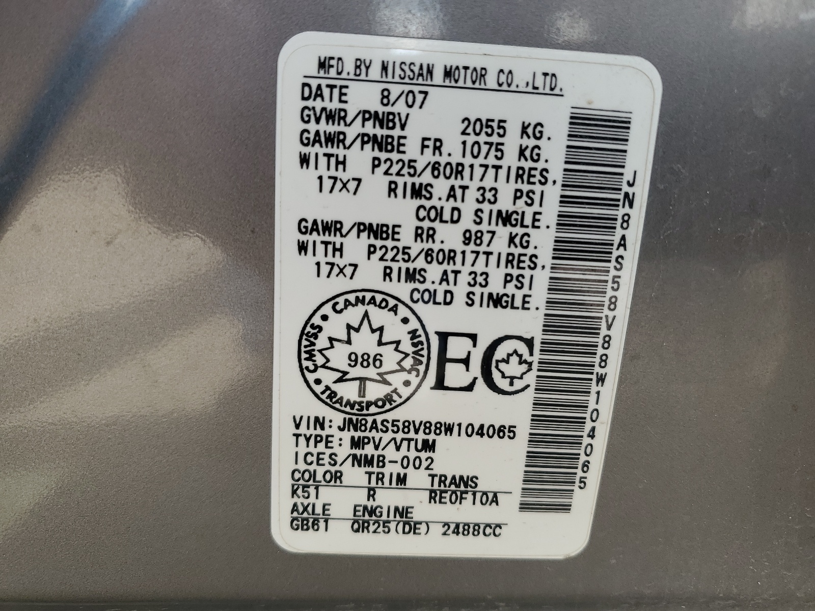 JN8AS58V88W104065 2008 Nissan Rogue S