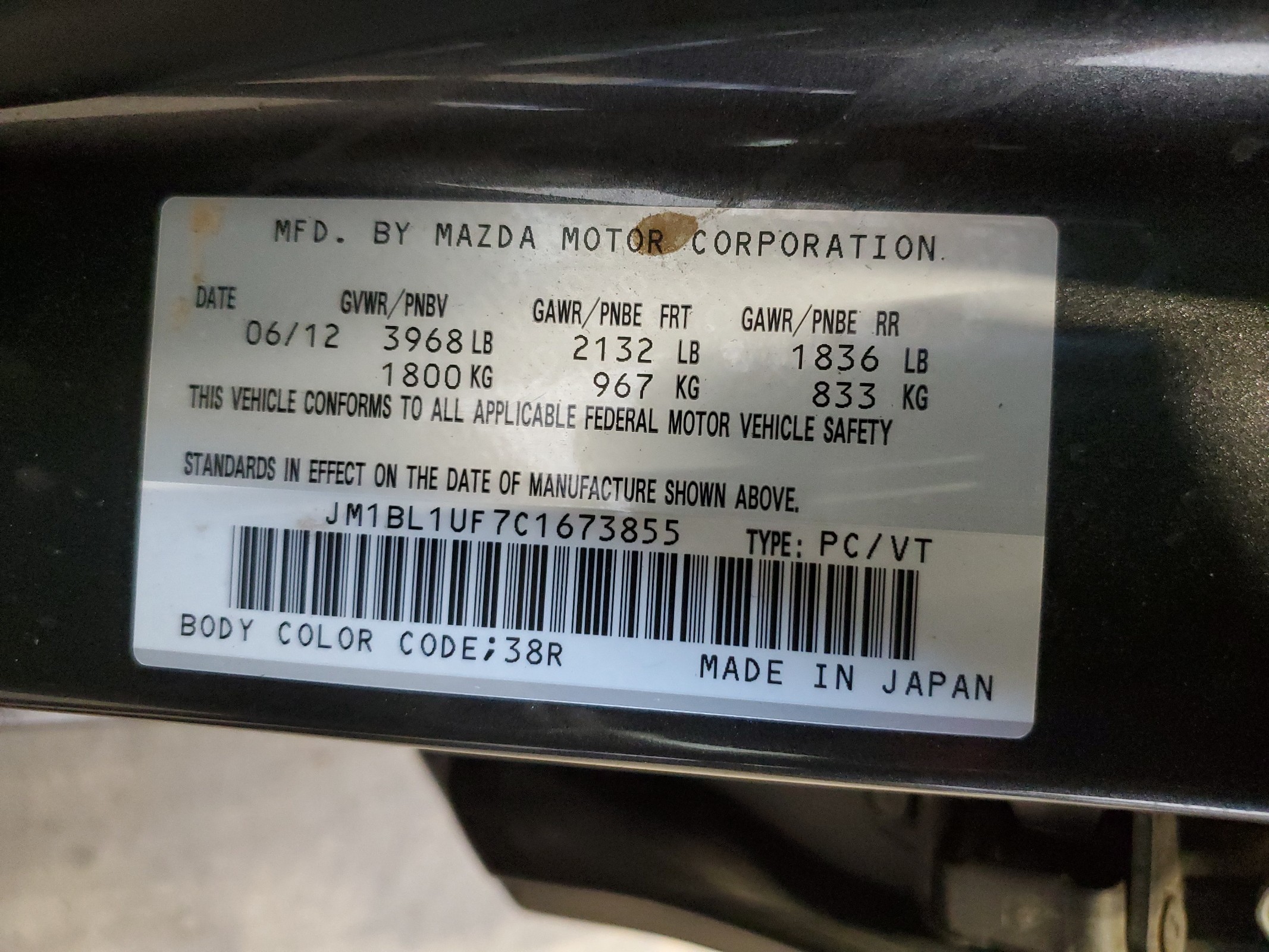 JM1BL1UF7C1673855 2012 Mazda 3 I