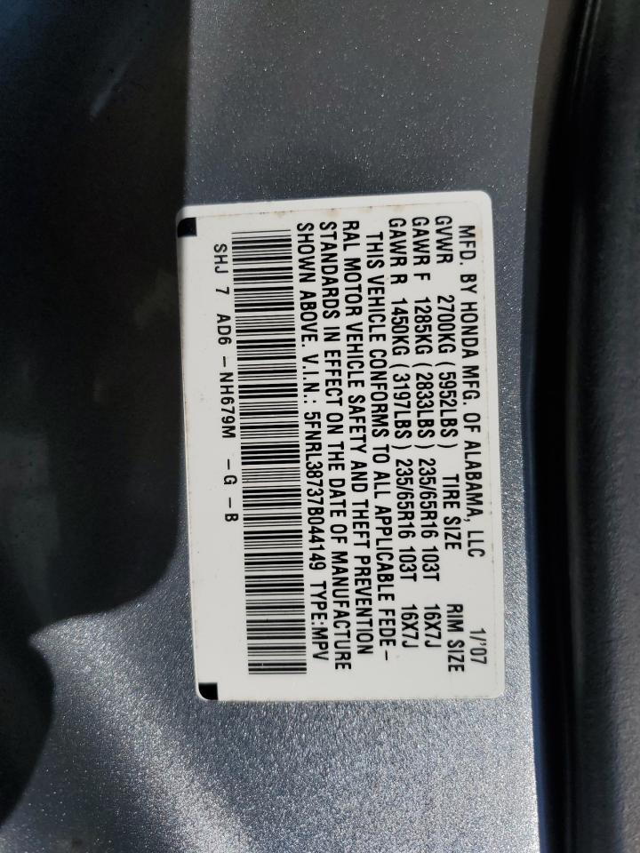 5FNRL38737B044149 2007 Honda Odyssey Exl