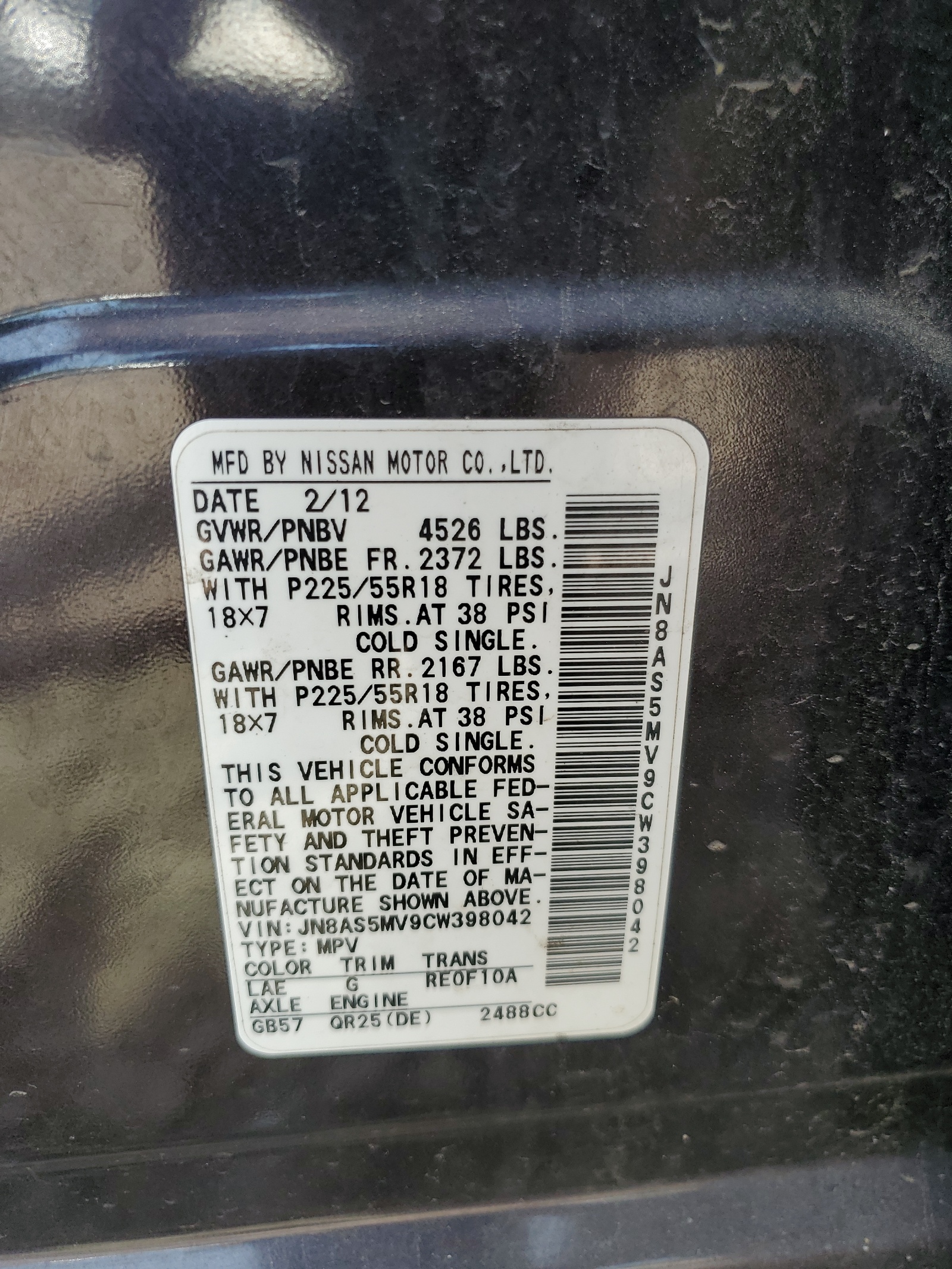 JN8AS5MV9CW398042 2012 Nissan Rogue S