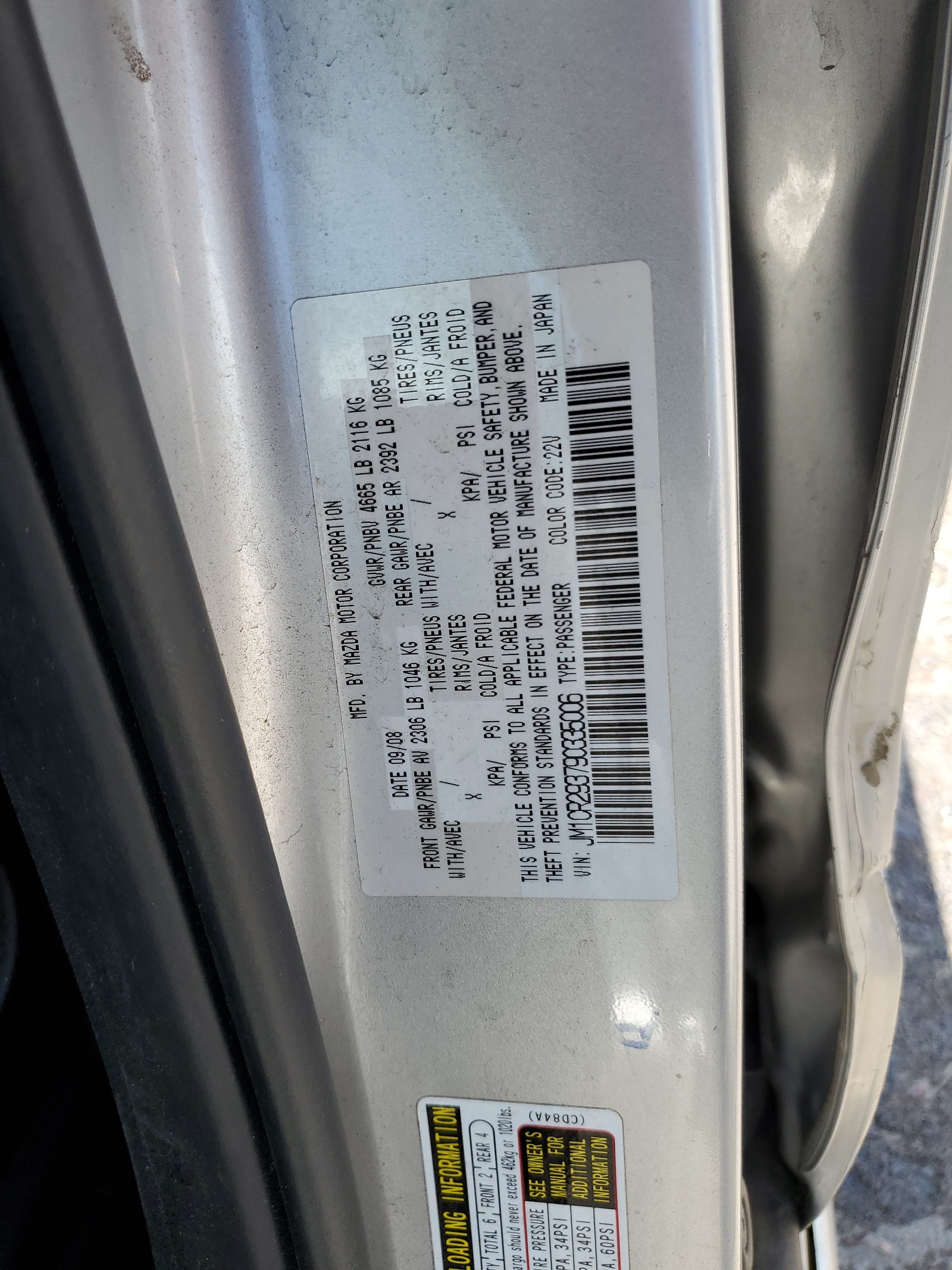 JM1CR293790335006 2009 Mazda 5